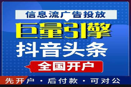 百度竞价价格走势：行业趋势与案例分析