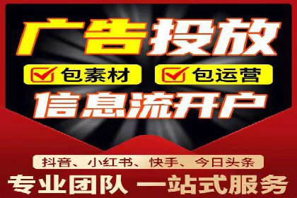 案例分享：如何利用百度信息流实现精准推广