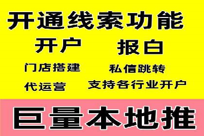 百度推广广告成功案例集锦