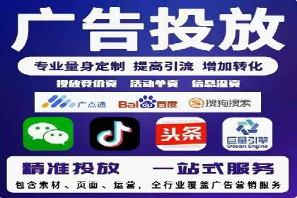 竞价开户策略解析：实战案例分享